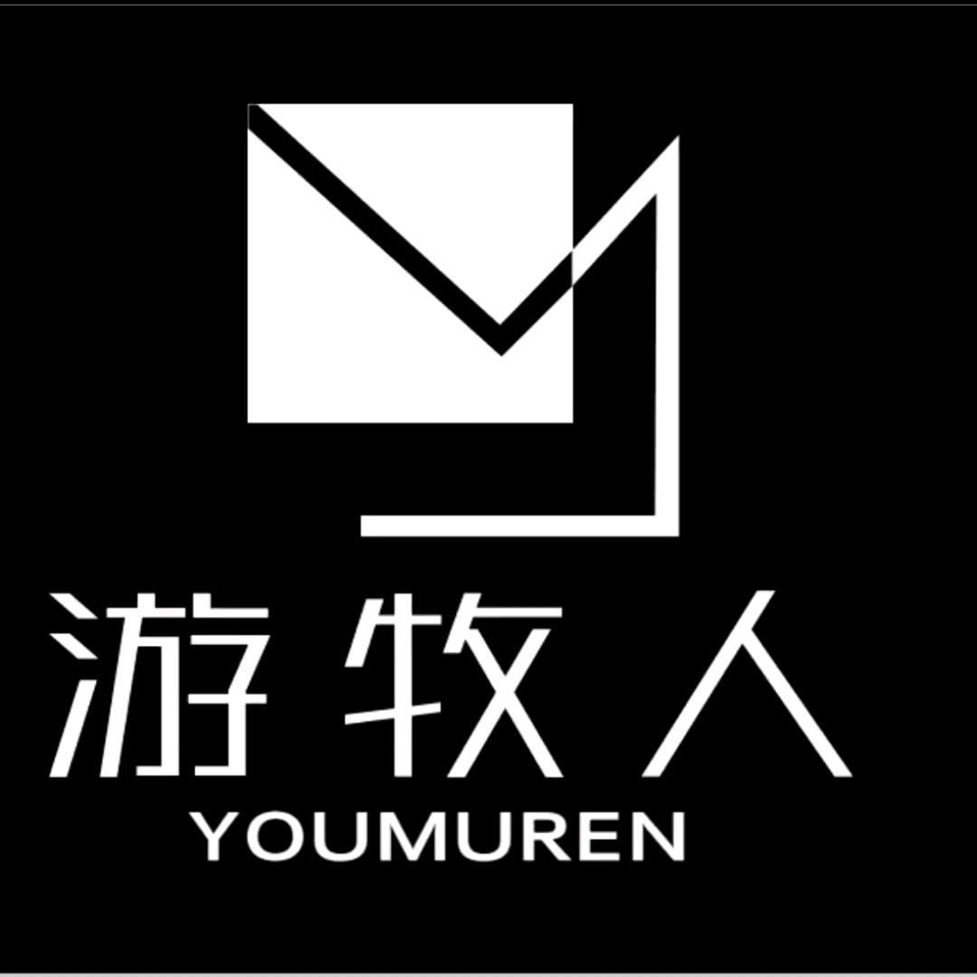 汕头游牧人装饰设计