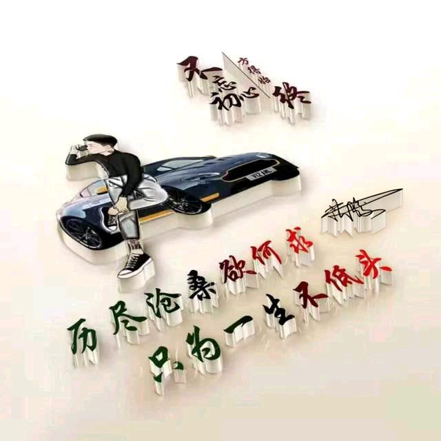 80后光头0