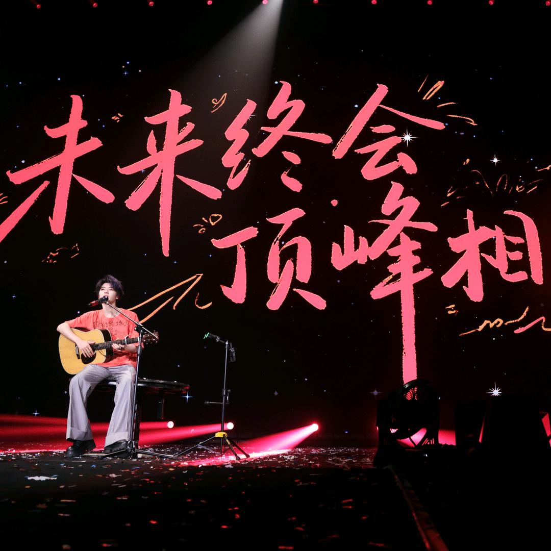 Estrella🍍(见过小波五次版)