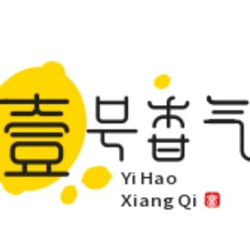 壹号香气美学美甲美睫