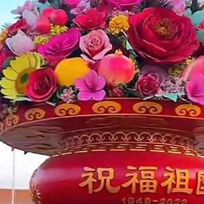 随意
