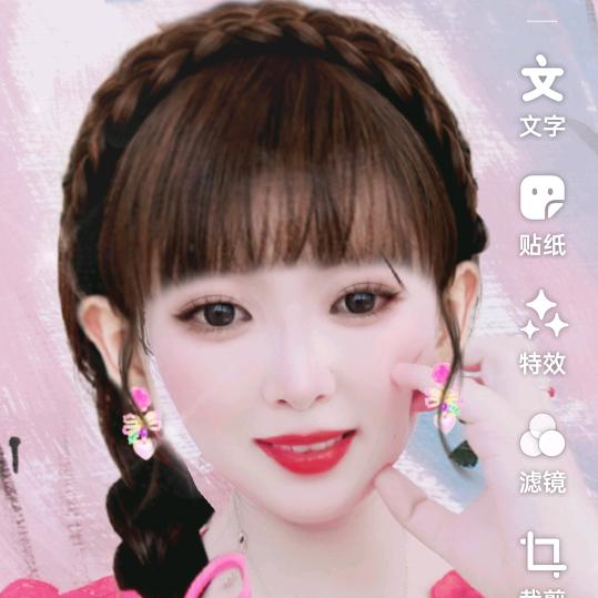 🌻🌻&甜心兒&🍎🍎头像