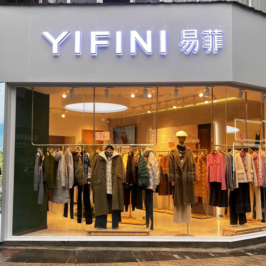 YIFINI易菲大足店