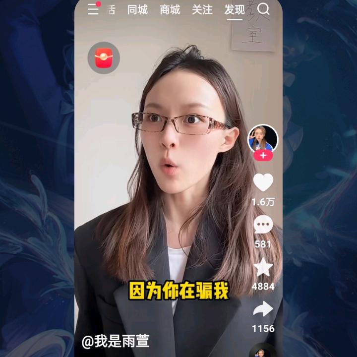 可修