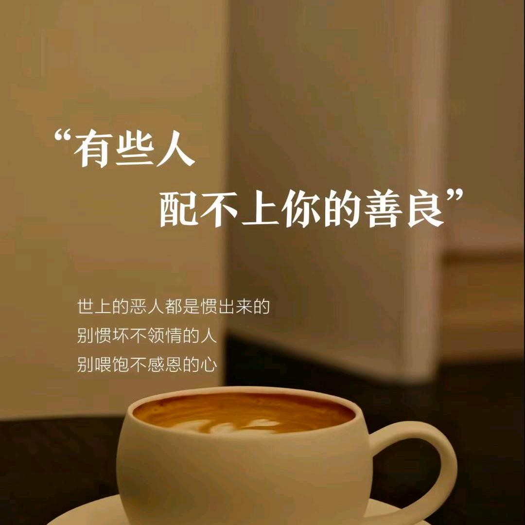 以安