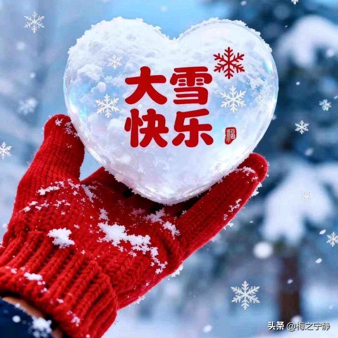 海洋