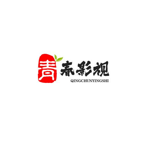 重头再来