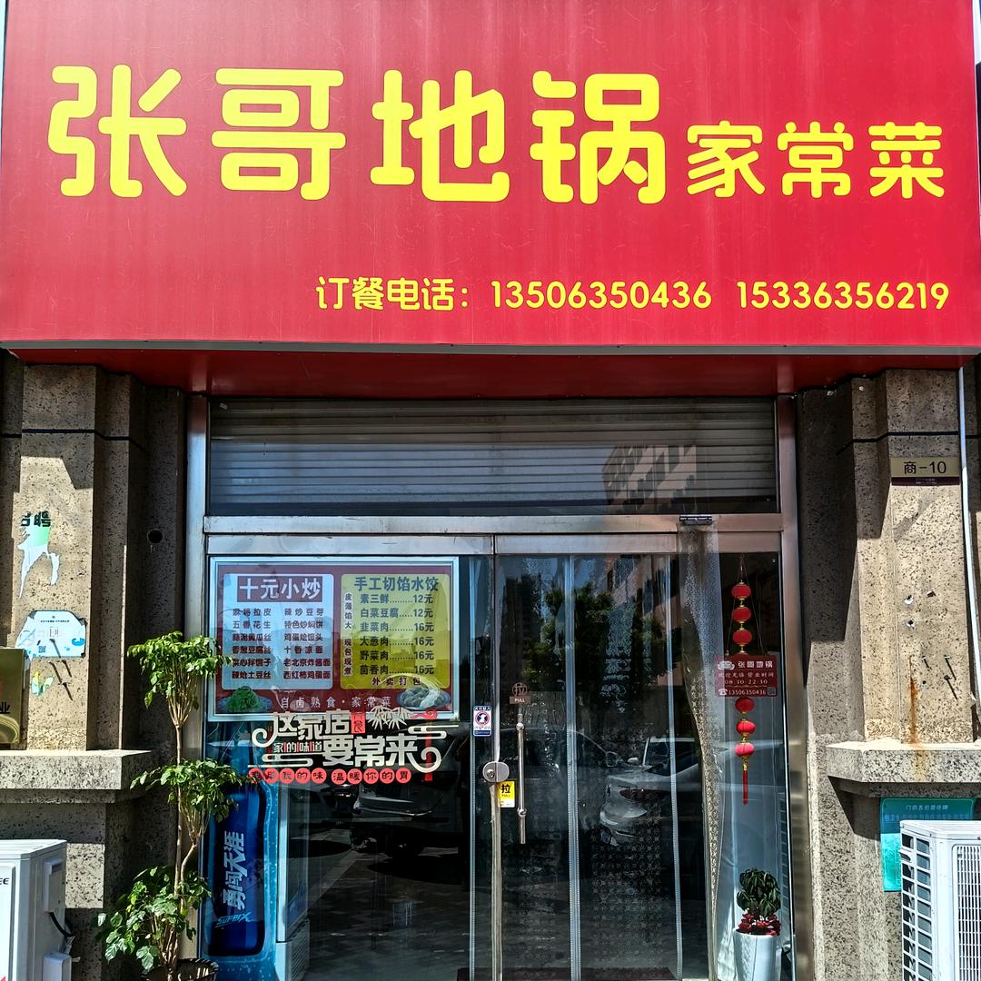 宝哥🍒🍒☕☕