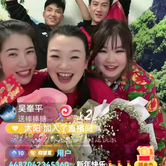 荣华富贵