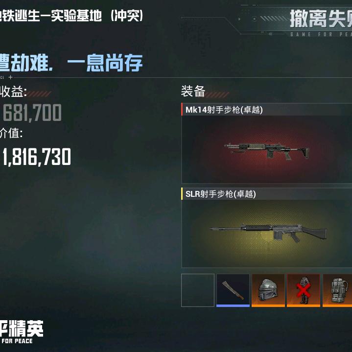 精彩分享王（崩溃）