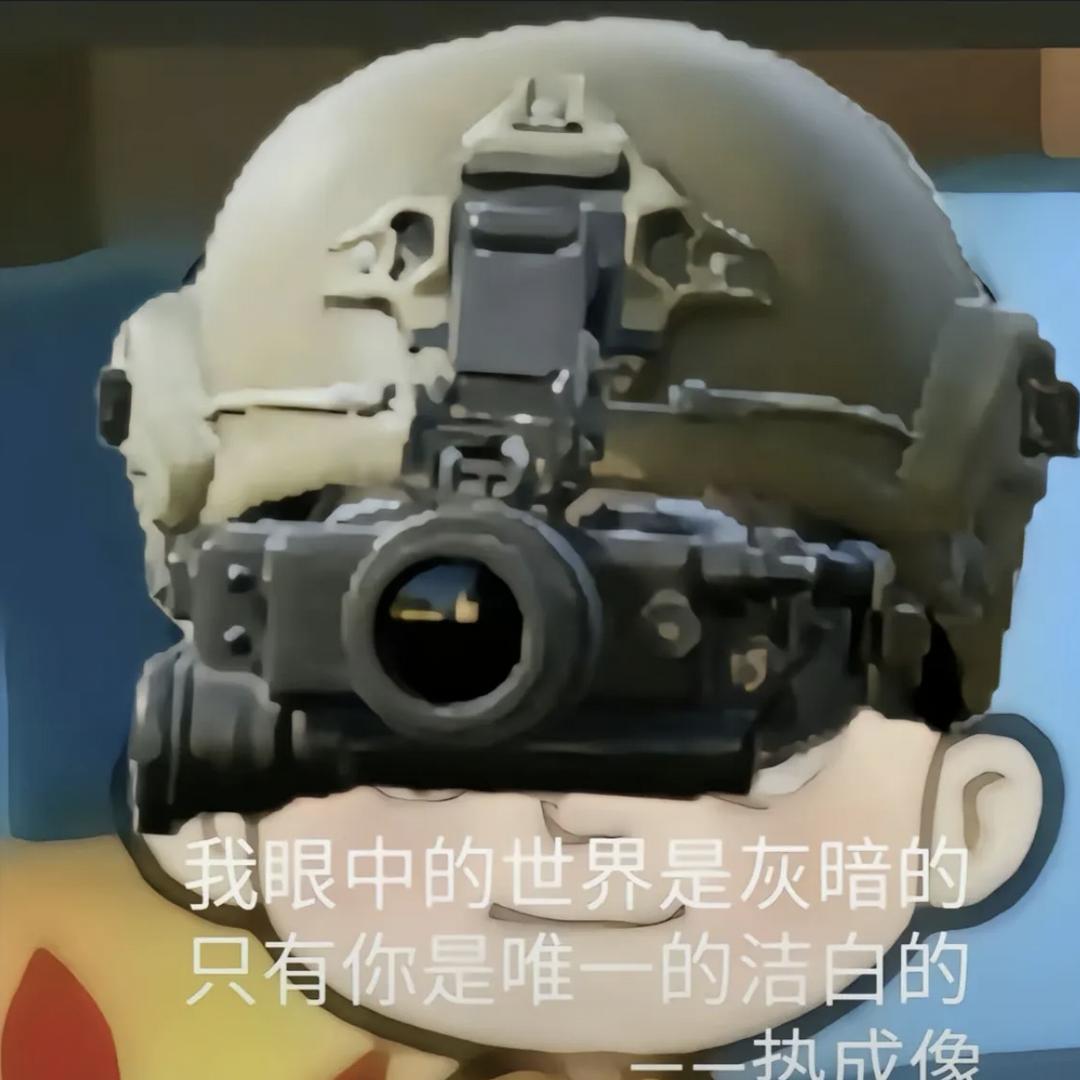 我叫马宝岩