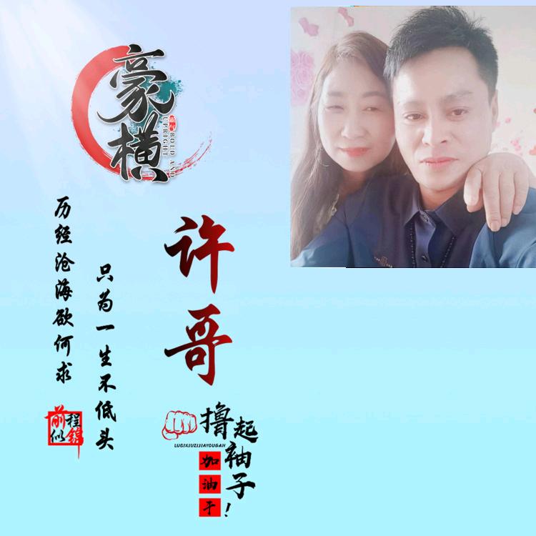 ᦗᩚ心᭄想ཀ໊事成yృ༊