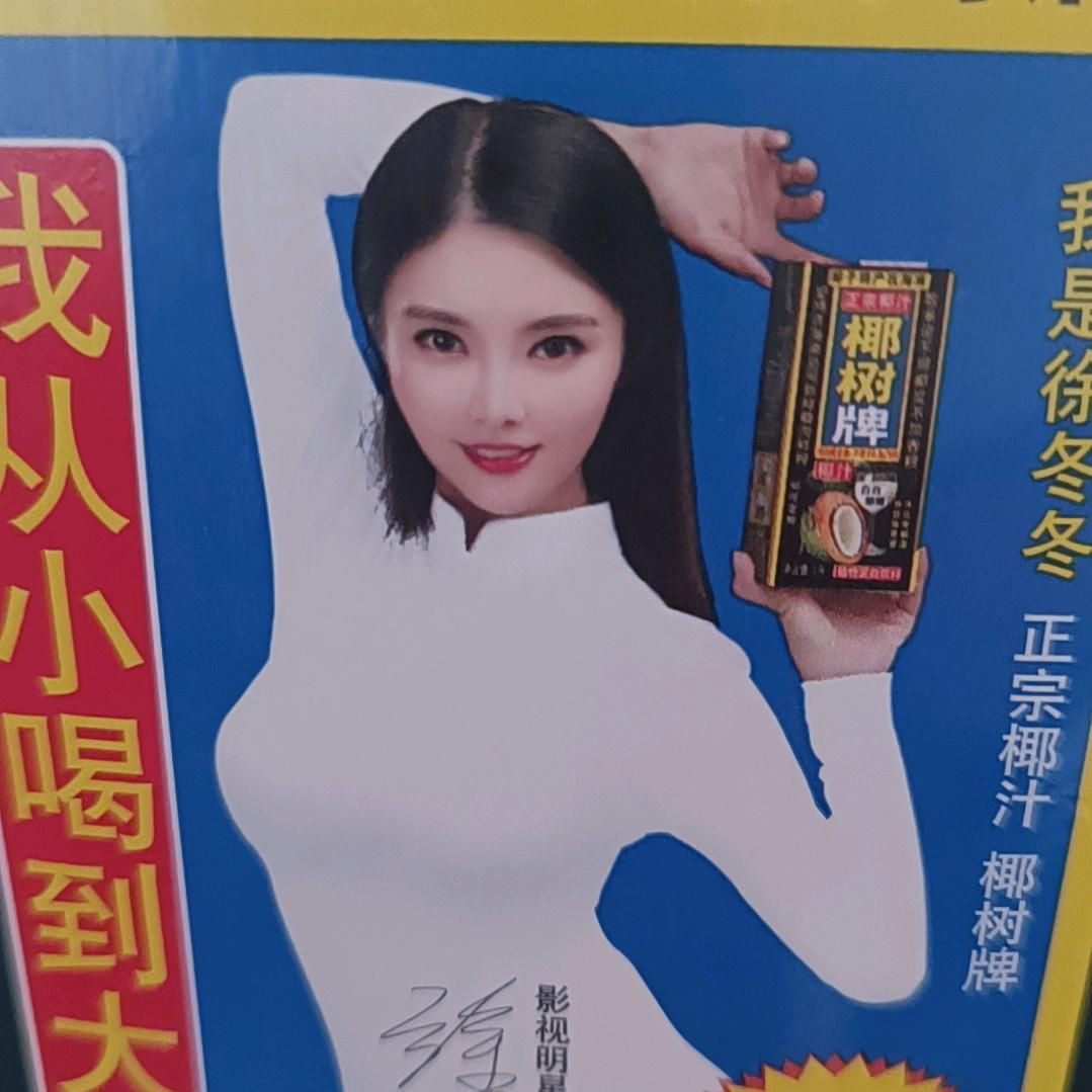 归来仍是少年