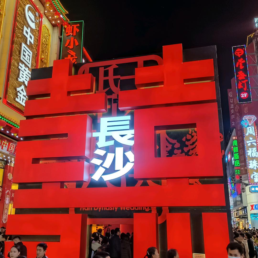 傻傻很天真。。