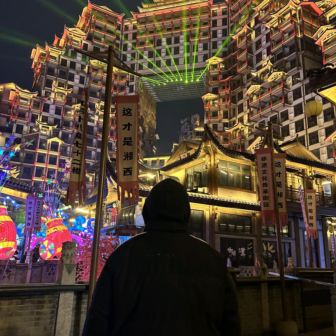安 好