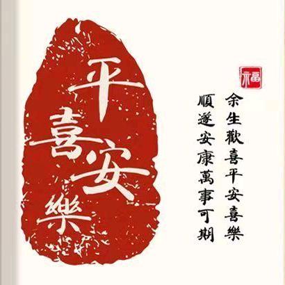 缤纷阳光x