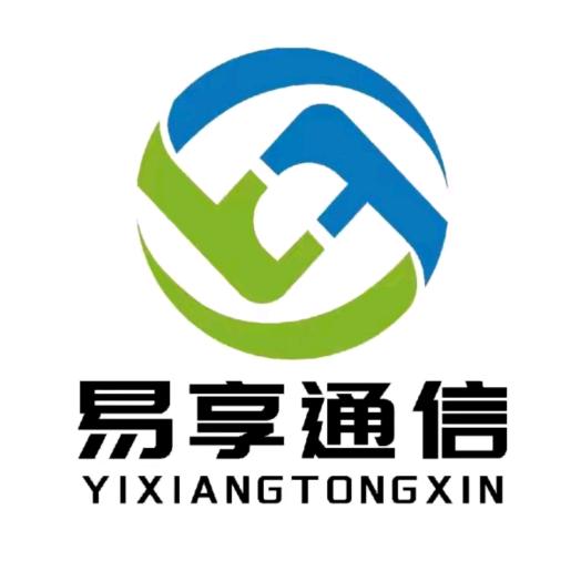 易享通迅-晓晓（收代理）