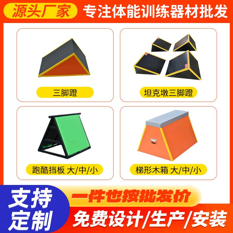 盛达体能训练器材商行