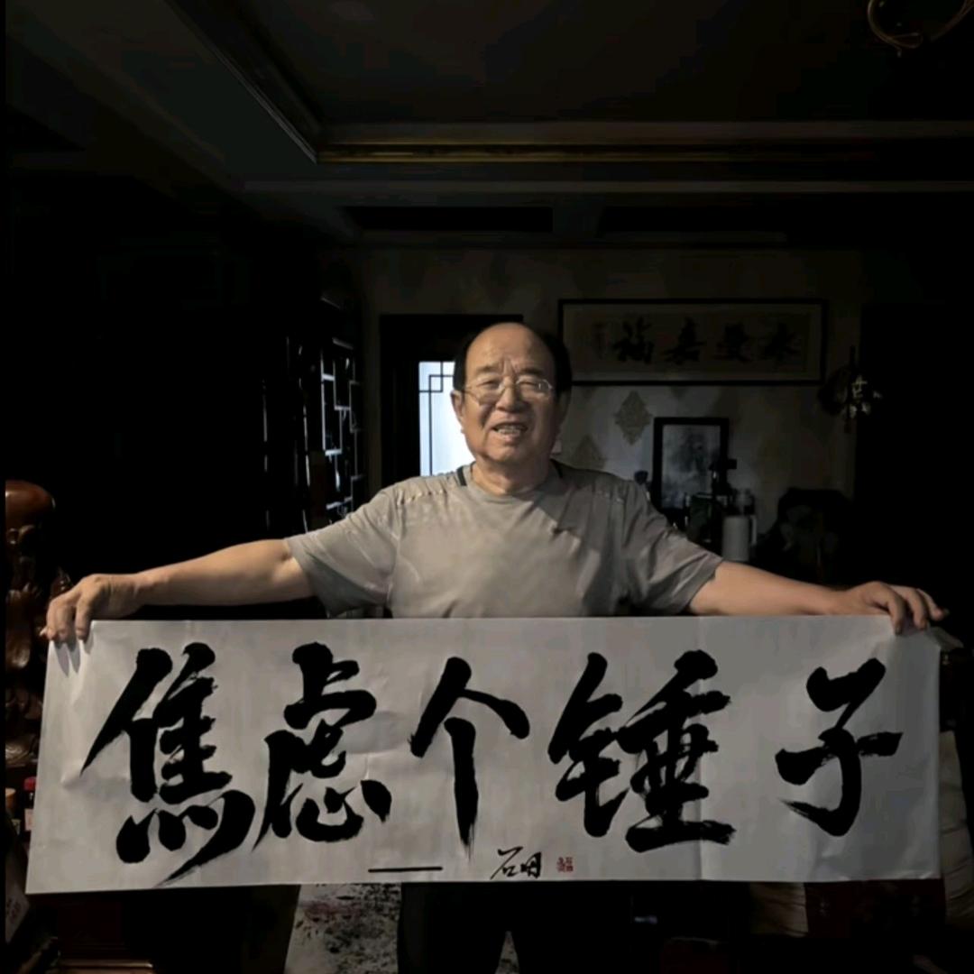 时光拾荒者