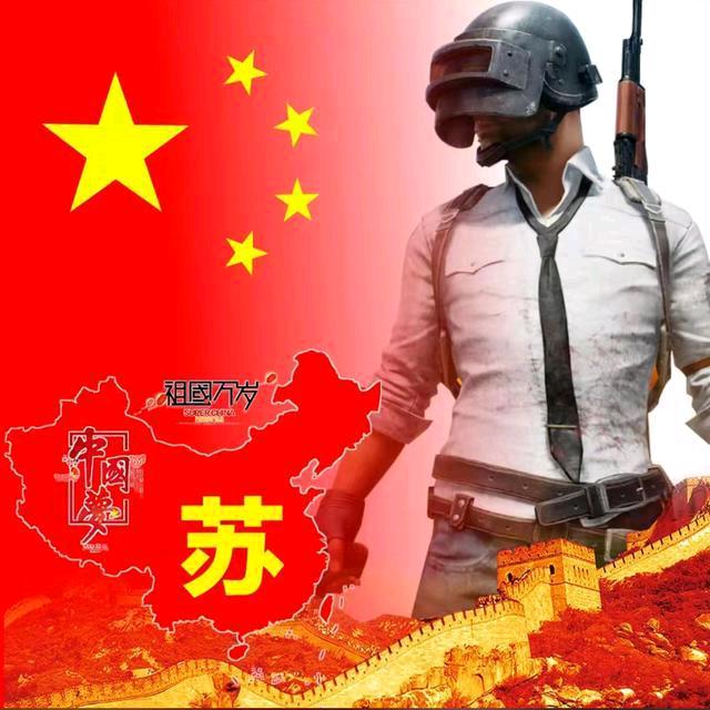 京哥🇨🇳🇷🇺正义