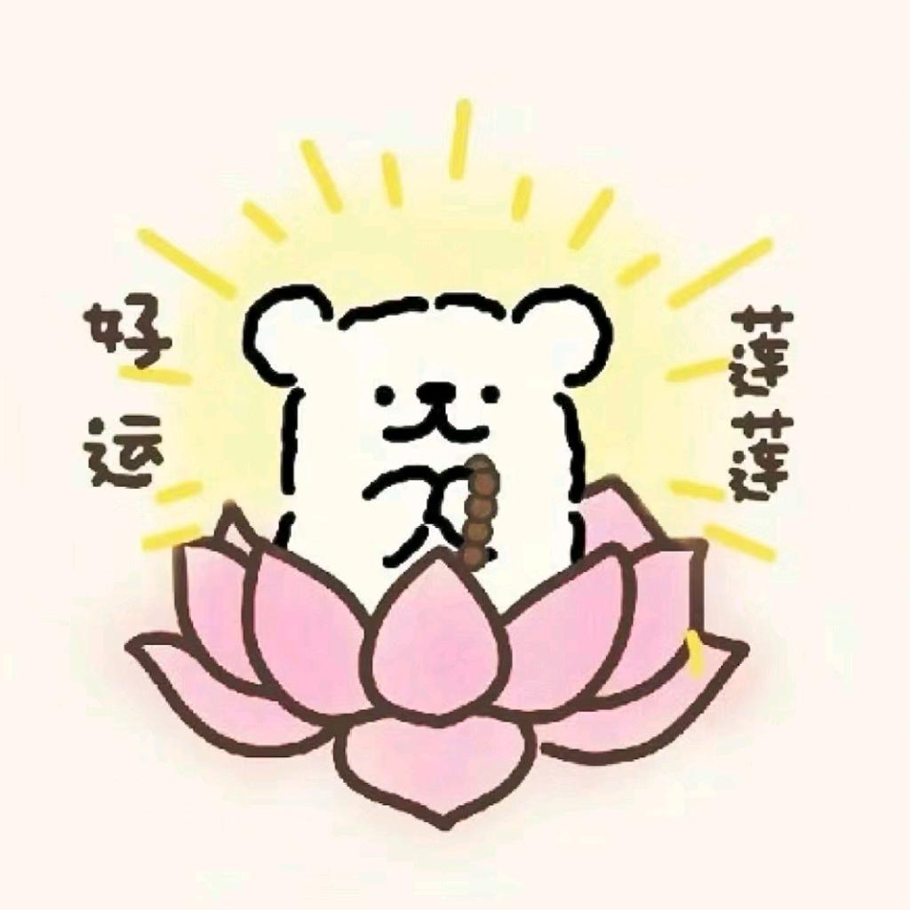 神子酱酱