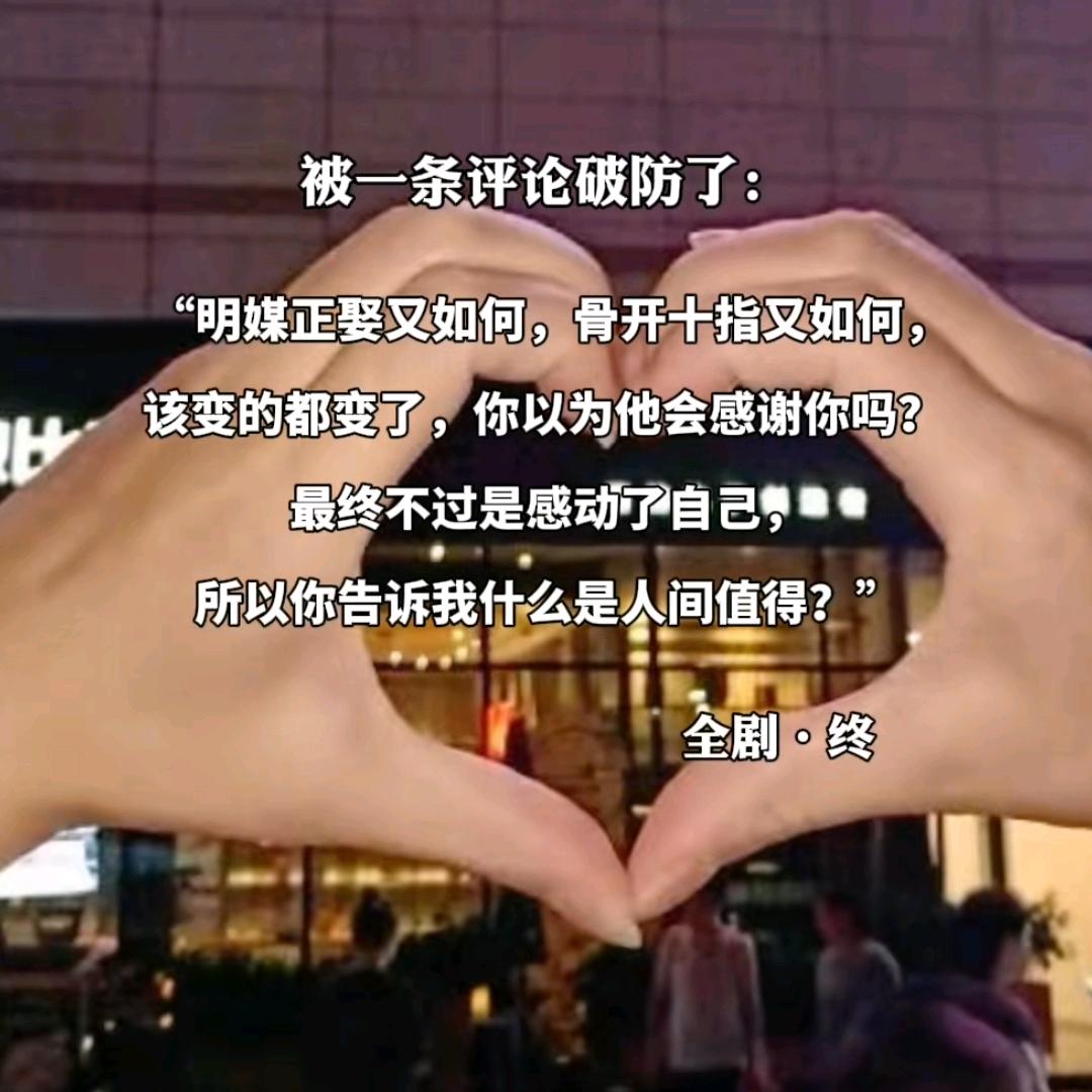 渴望梦想有双翅膀