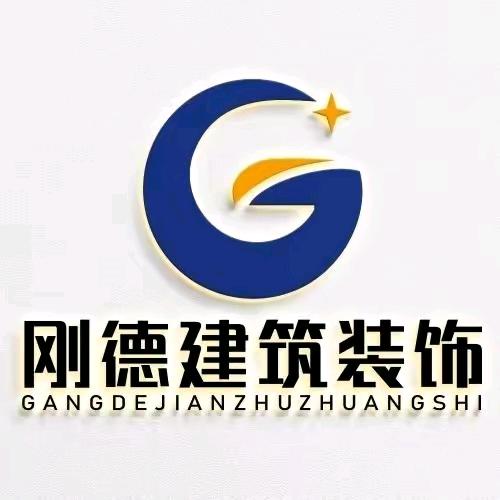 常州装修一哥聊装修(刚德）