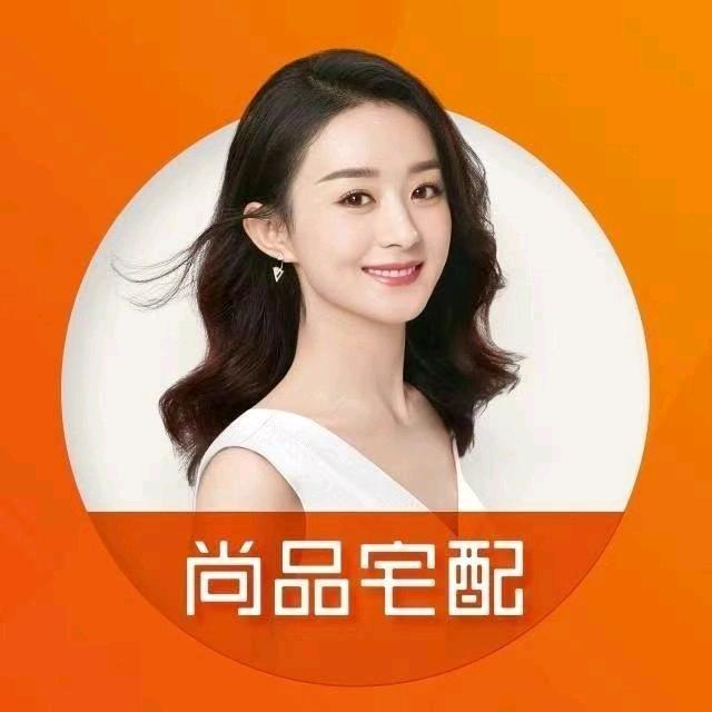 尚品宅配全屋整家定制（吾悦广场店）