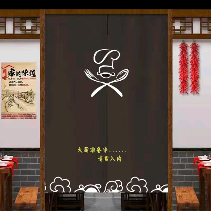 山东银沐餐饮管理有限公司