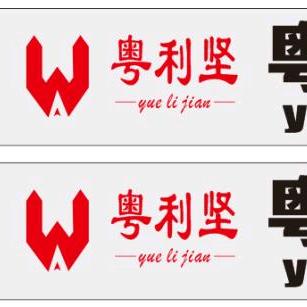 宜章粤利坚铝材