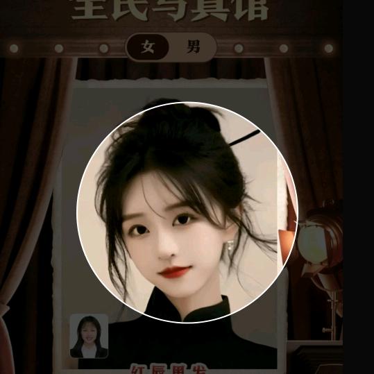 踏踏实实做人认认真真做事