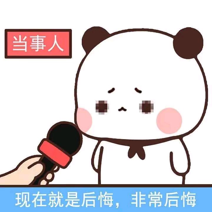 呵呵你猜