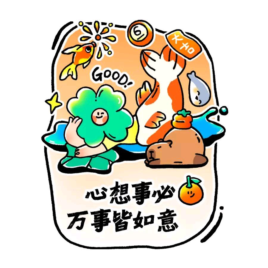 净娴