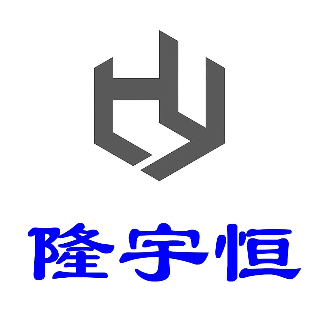 龍 宇 恆