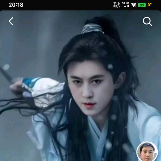 彝族《小陈》🇨🇳