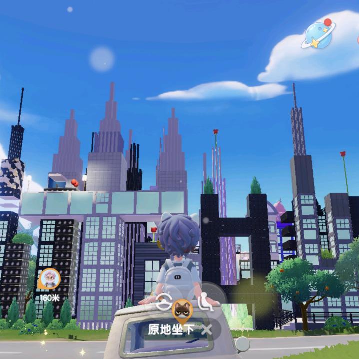 ～空空～