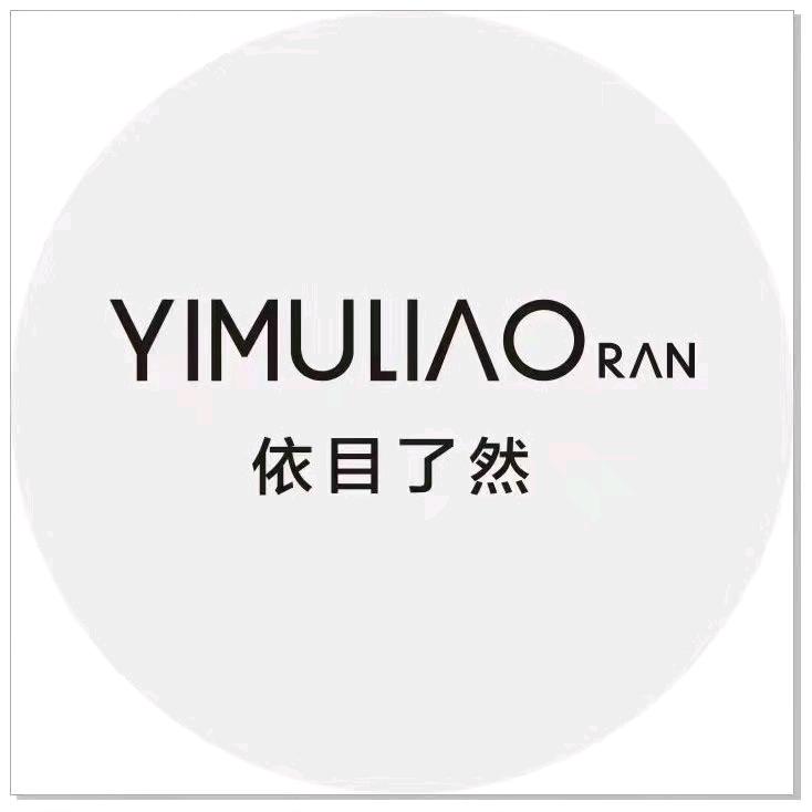 云度服饰-依目了然