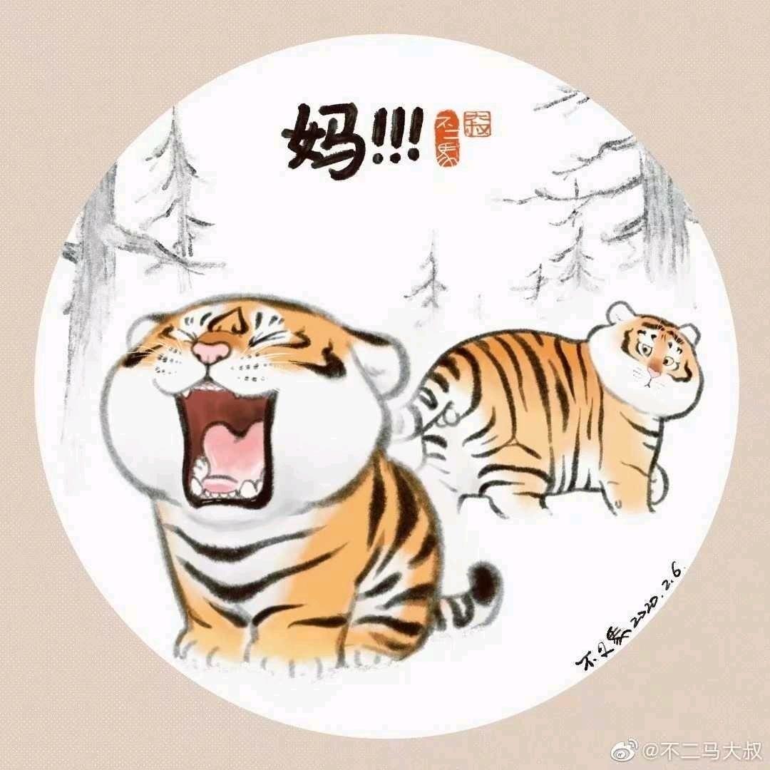 阿泰