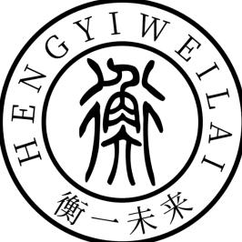 衡一未来教育