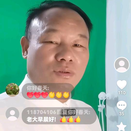 吴科长118704106