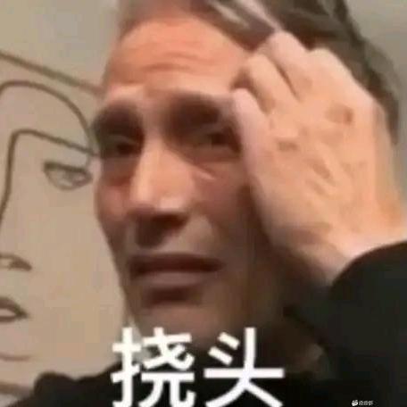完颜鑫