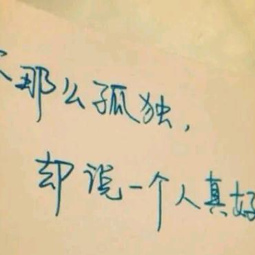 陈颠颠