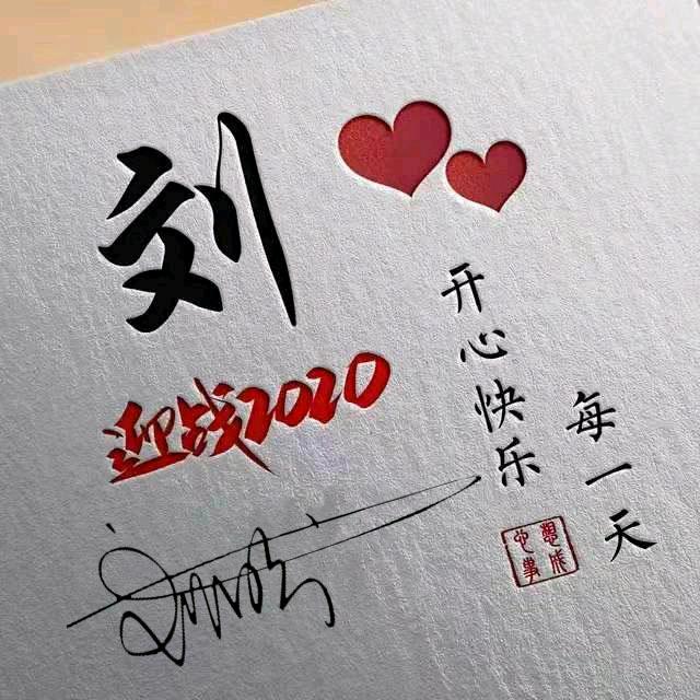 俺庄我最穷