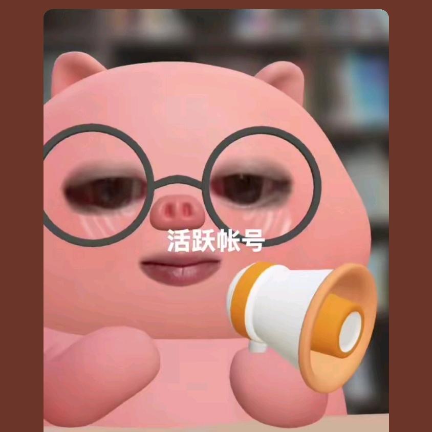 开心一笑
