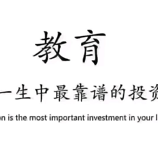 高考指导老师