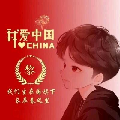 小黎