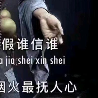 人生的站台