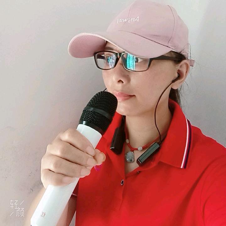 苹姐🎤