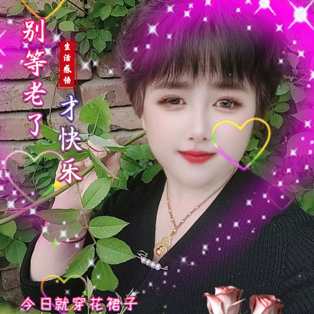 🌞幸福玲姐🐴