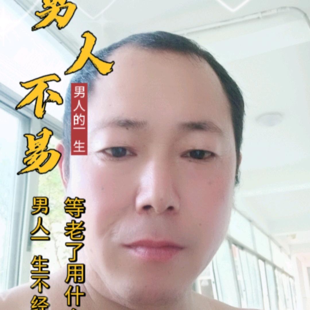 快乐大叔